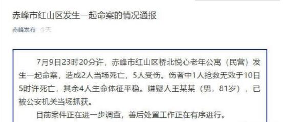 QQ截图20200710171118.jpg