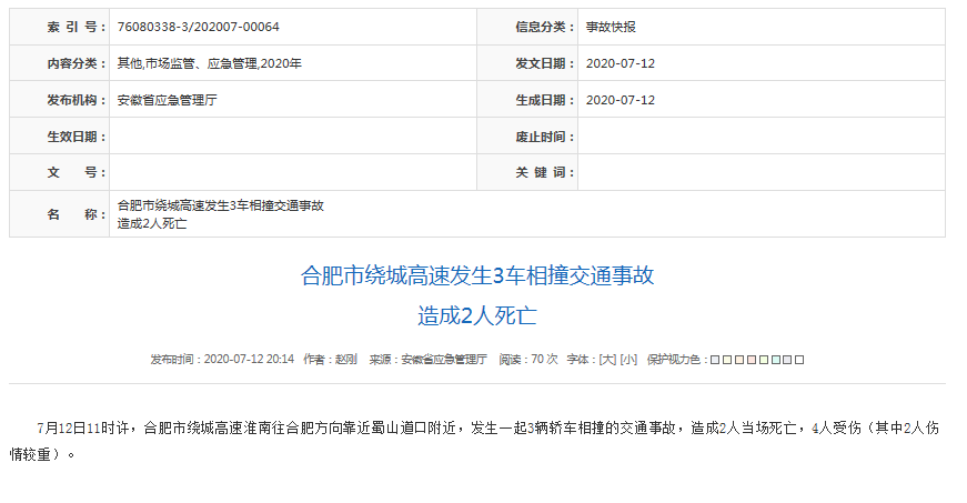 捕获2.PNG
