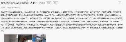 QQ截图20200714160331.jpg