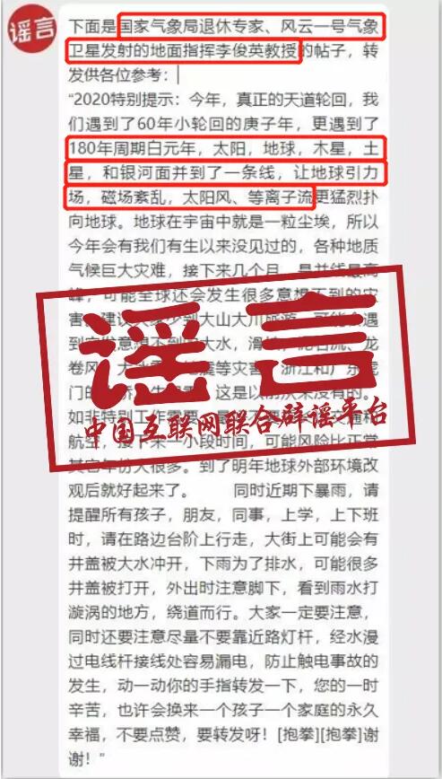 QQ截图20200715160612.jpg