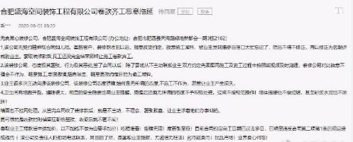 QQ截图20200803171509.jpg