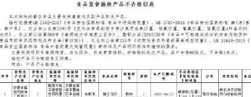 QQ截图20200803172306.jpg