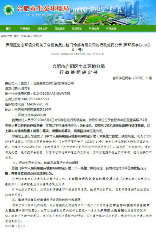QQ截图20200804142351.jpg