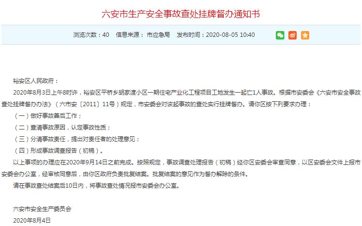 QQ截图20200805160252.jpg