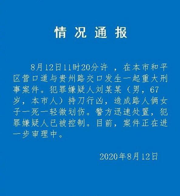 QQ截图20200812171940.jpg