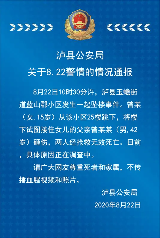 微信截图_20200822171153.png