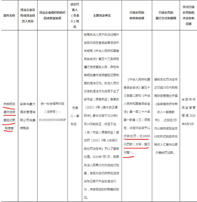 微信截图_20200823120222.jpg