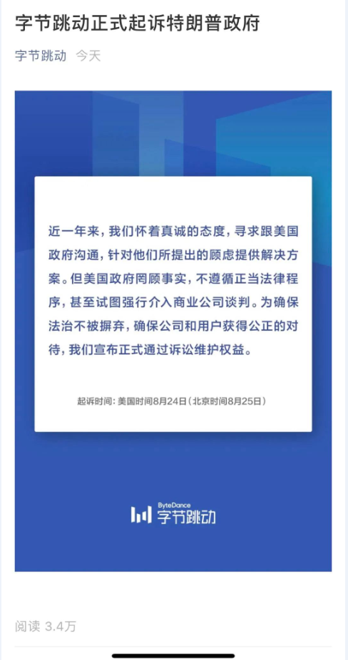 1598169534101623.png 微信截图_20200823155735.png