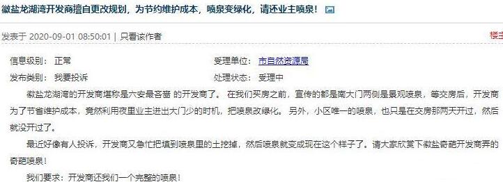 1598950856903366.jpg QQ截图20200901170040.jpg