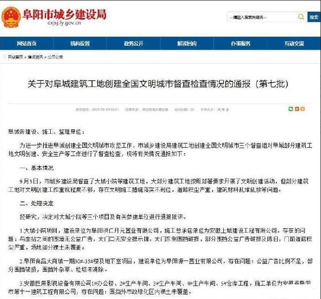 QQ截图20200901161011.jpg