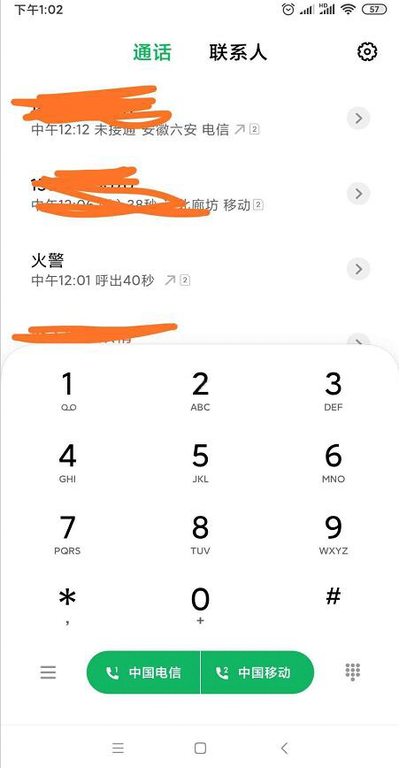 QQ截图20200905110840.jpg