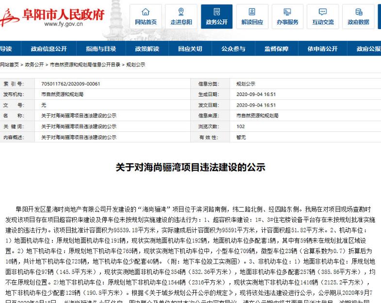 QQ截图20200905151517.jpg