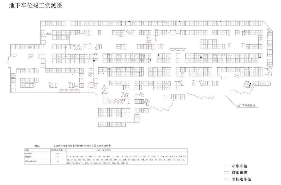 QQ截图20200905151523.jpg