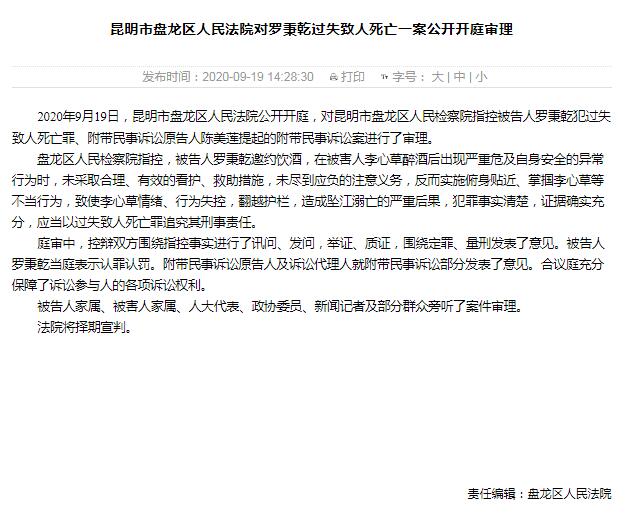 1600501738572451.jpg QQ截图20200919154848.jpg