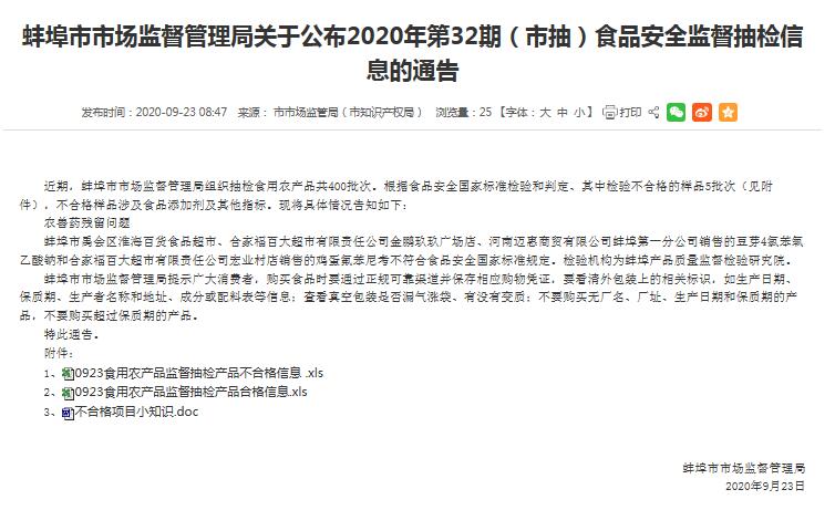 QQ截图20200923163240.jpg