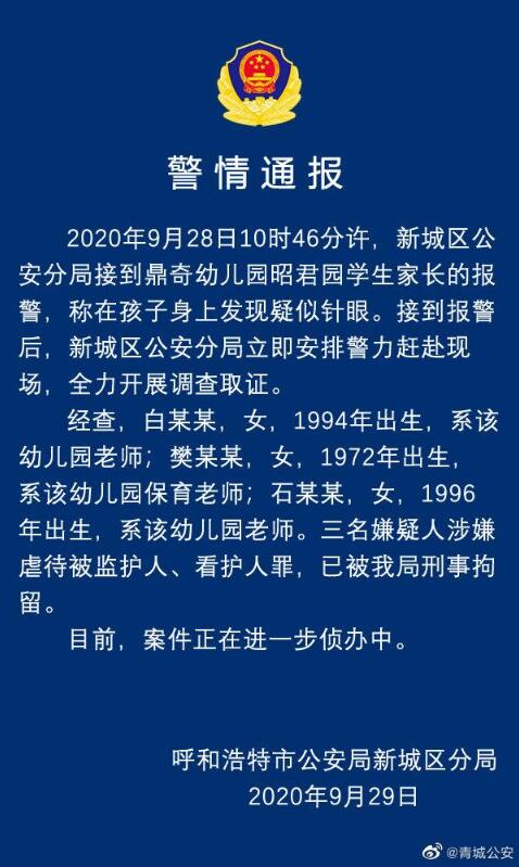 QQ截图20200929164600.jpg