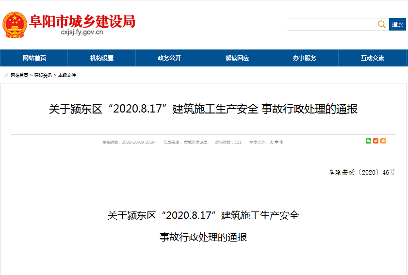 微信截图_20201010101125.png
