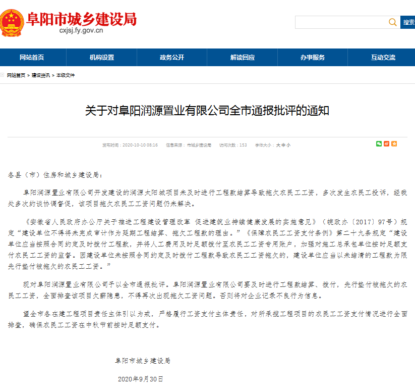 微信截图_20201010151933.png