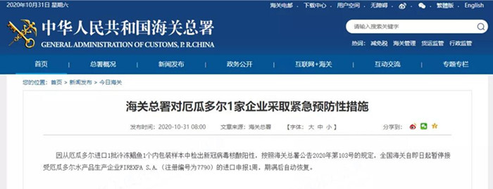 QQ截图20201031150118_副本.jpg