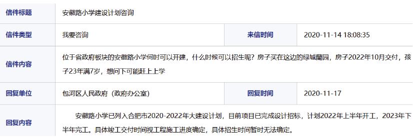 微信截图_20201117170400.jpg
