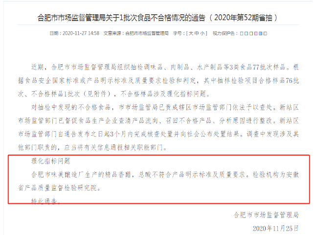 微信截图_20201128101333.png