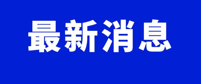 QQ截图20201129151010.jpg