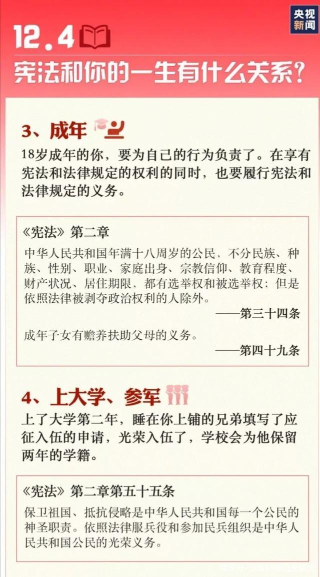 u=3961689619,220874965&fm=173&app=49&f=JPEG.jpg