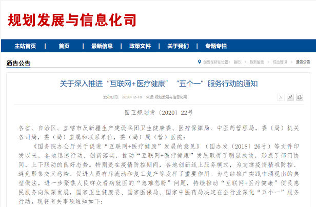 微信截图_20201212160416.png