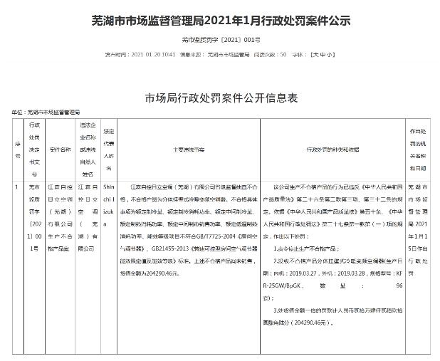 QQ截图20210122095420.jpg