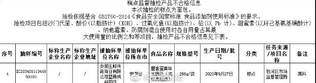 QQ截图20210125111336.jpg