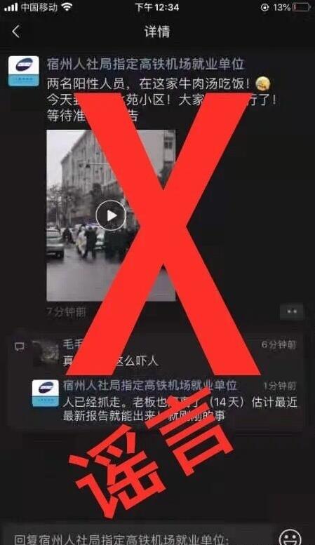QQ截图20210127092612.jpg