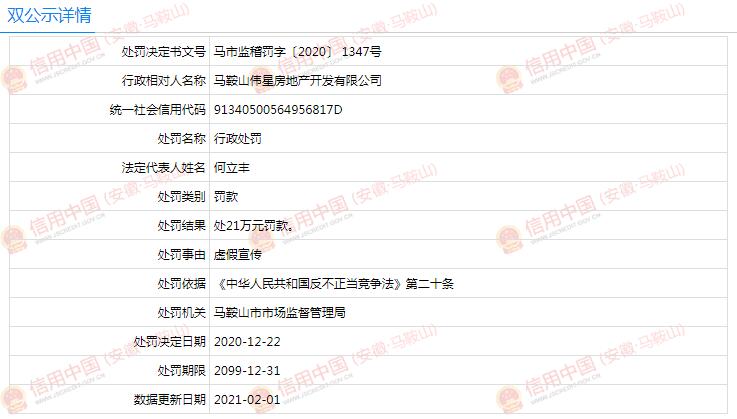 QQ截图20210201164213.jpg