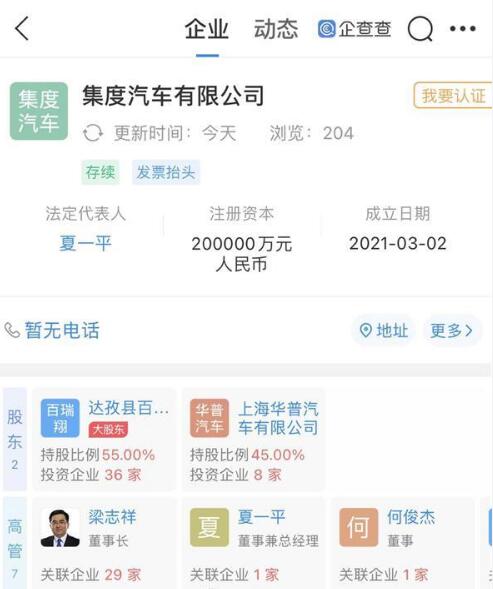 QQ截图20210304154654.jpg