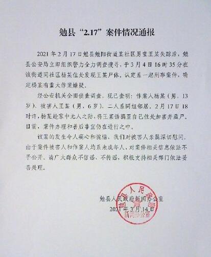 QQ截图20210315111357.jpg