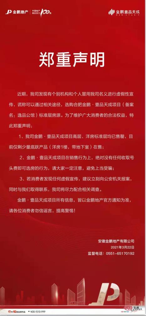 1616638836106641.jpg 微信截图_20210325101949.jpg