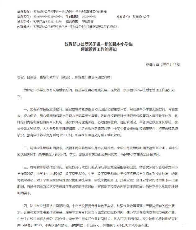 QQ截图20210402135631.jpg
