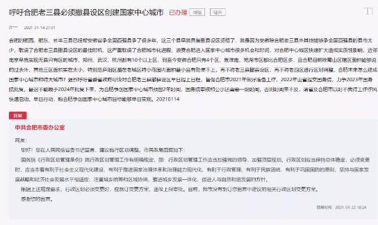 QQ截图20210413084411.jpg