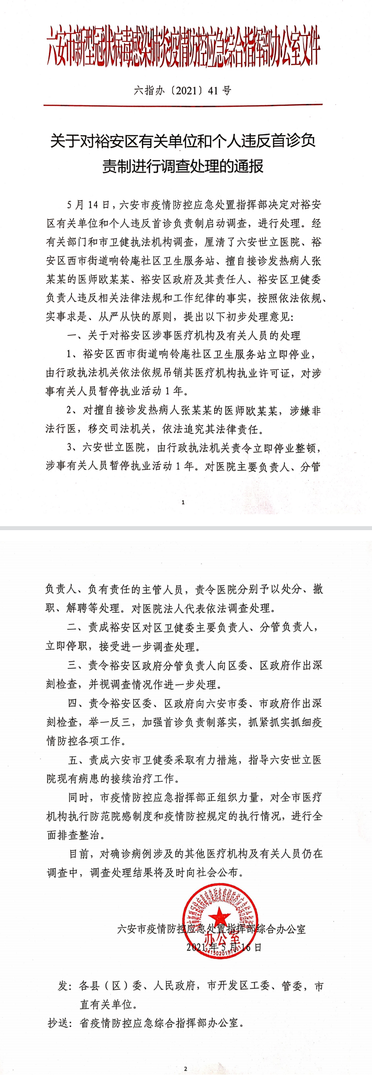 eaf8363cba1360eff6eb6154e3fe0851 (1).png