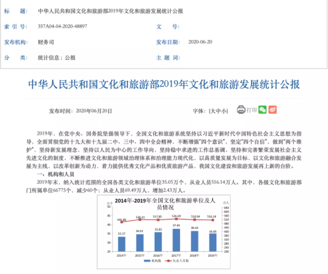 微信图片_20210601095231.png