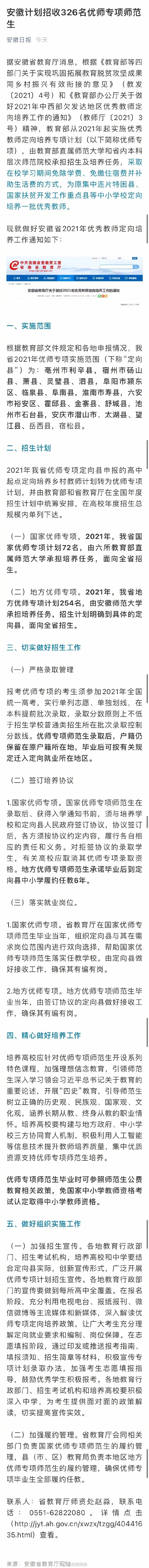 001YfUbAly1grt6xhan44j60ku63mnpd02.jpg