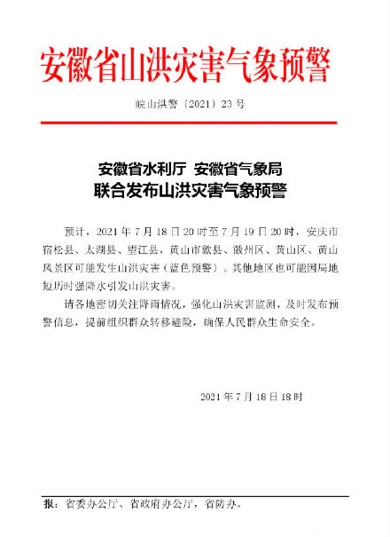 b9c717237118413bf89189060f5a7c08_858533faly1gsl6wgqrlwj20h90nq0uh.jpg