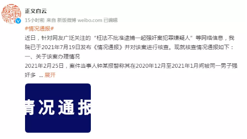 微信截图_20210724145913.png