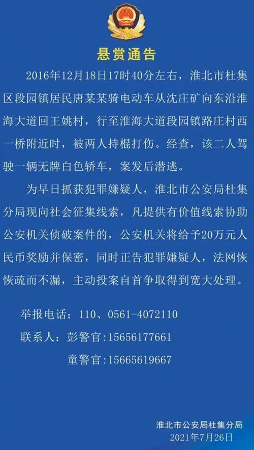 1627977339578863.jpg 28bce5225cee03bb7eb1918c3fd74d57_964cd460ly1gt3l68vt7gj20go0tgjtr.jpg