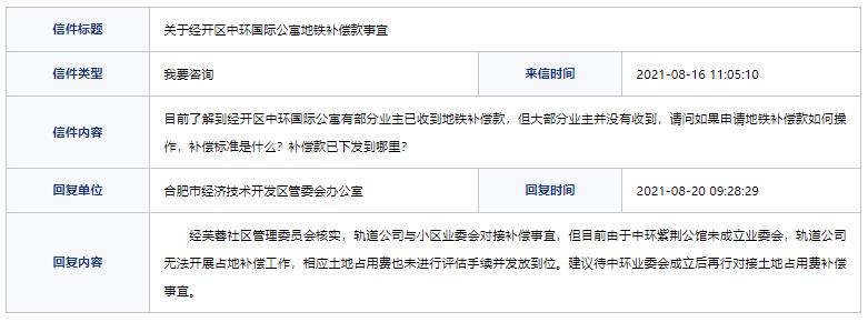 1629434664576195.jpg 微信截图_20210820124415.jpg