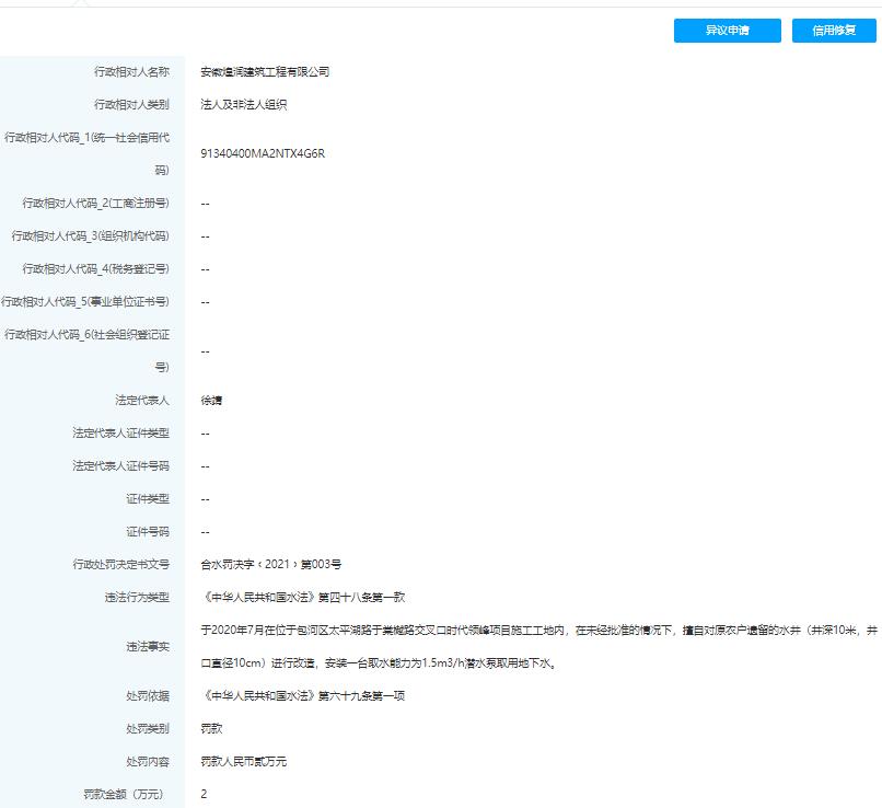 微信截图_20210820124829.jpg