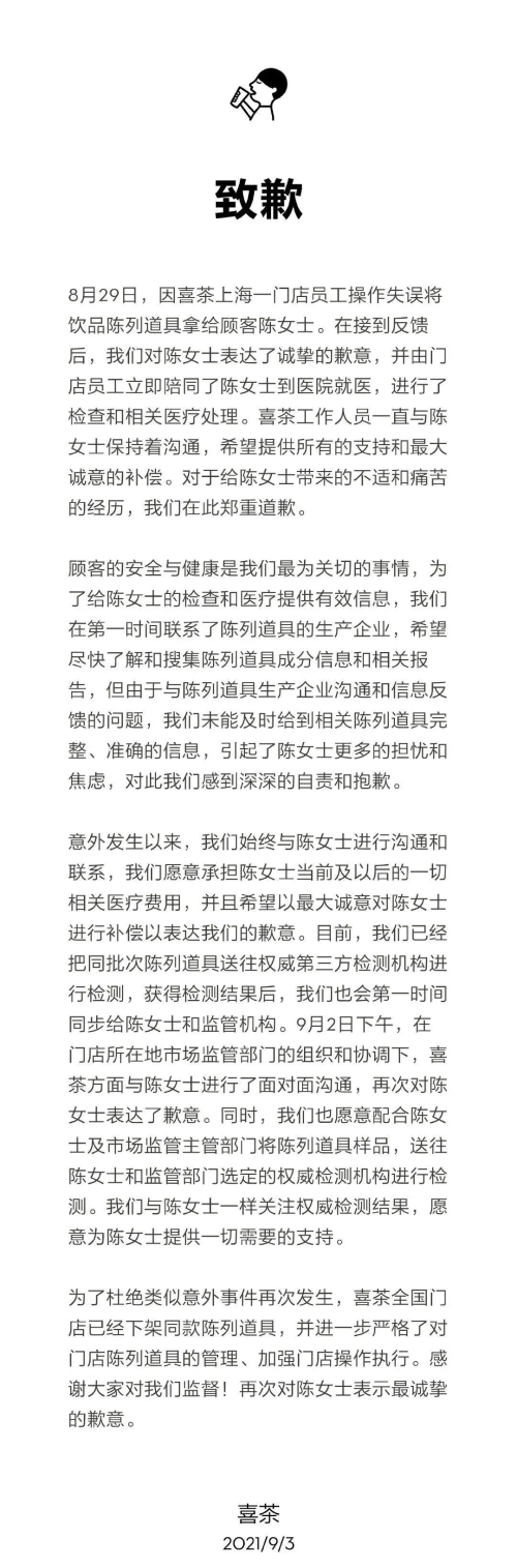 微信图片_20210904133449.jpg