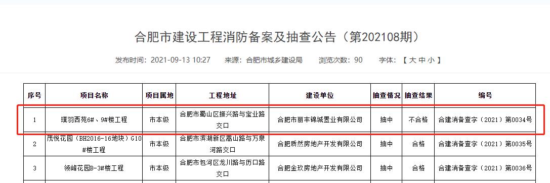 丽丰.jpg
