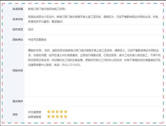1632391523138592.jpg QQ截图20210923180516.jpg