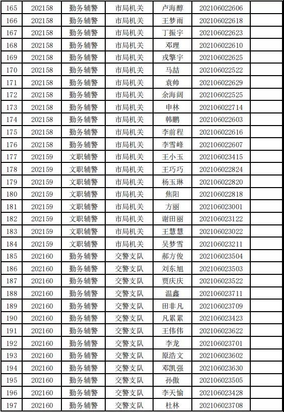 微信图片_20211230111016.jpg