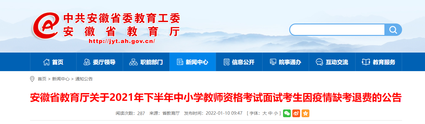 微信图片_20220110143729.png
